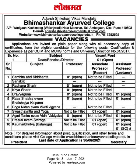 VACANCY TEMPORARY APPROVAL Bhimashankar Ayurved College